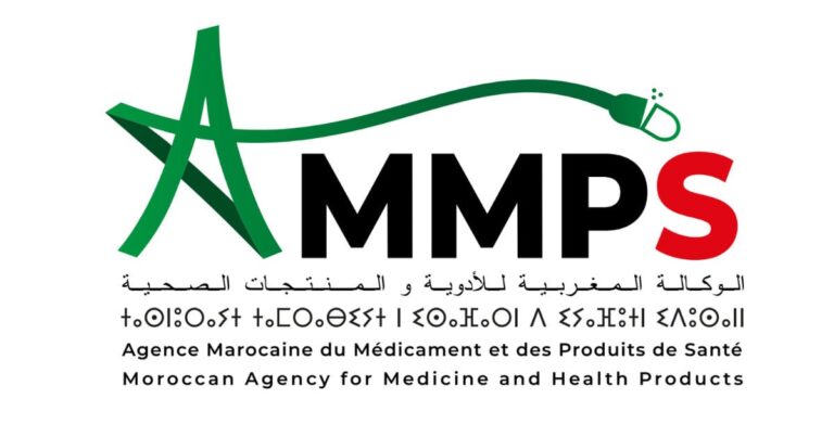 مباراة توظيف AMMPS 2026 (57 منصباً)