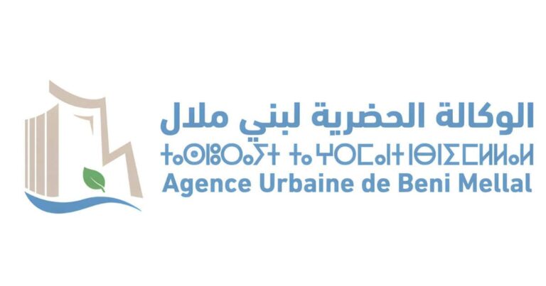 مباراة توظيف الوكالة الحضرية بني ملال 2026 (4 مناصب)