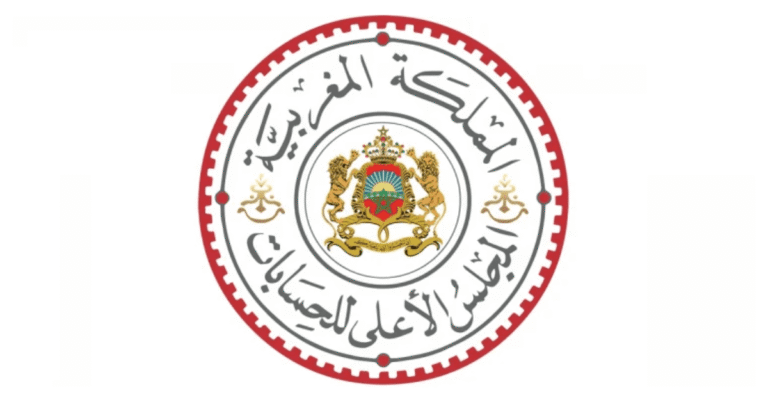 نتائج مباراة توظيف مجلس الحسابات 2025 (43 مدققاً حسابياً)