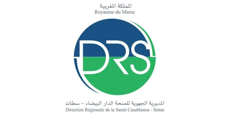 مباراة توظيف المديرية الجهوية للصحة الدار البيضاء–سطات 2026 (30 منصباً)