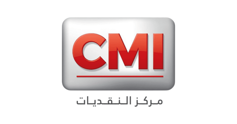 شركة CMI تفتح 8 فرص مهنية بالدار البيضاء