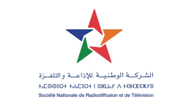 مباراة توظيف الشركة الوطنية للإذاعة والتلفزة (SNRT) 2026 (7 مناصب)